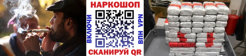 Купить наркоту Белый ссылка на мегу ССЫЛКА Меф Галлюциногенные грибы ГАШИШ Канабис