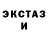 Ecstasy круглые Tonya Gultyaeva