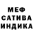 Метамфетамин мет Johny_Gyro