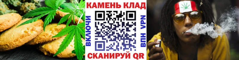 Печенье с ТГК конопля  даркнет сайт  Белый 