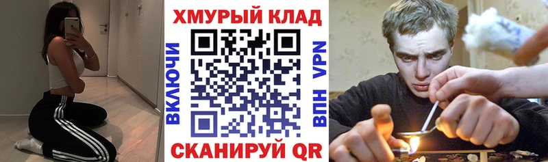 ГЕРОИН афганец  omg как зайти  Белый 