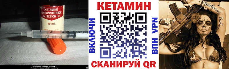 площадка клад  где купить   Белый  КЕТАМИН VHQ 