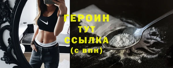 стаф Белокуриха