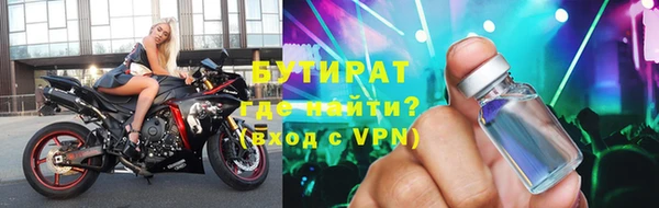 стаф Белокуриха