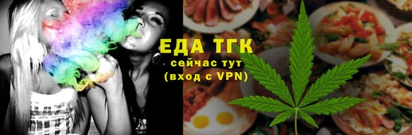 кристаллы Беломорск