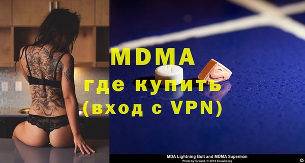 меф Верхний Тагил