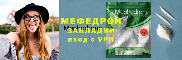 стаф Белокуриха
