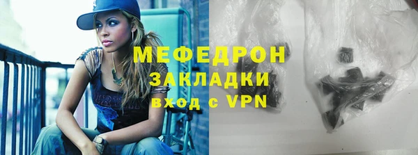 кристаллы Беломорск