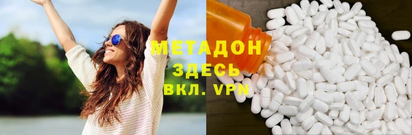 стаф Белокуриха