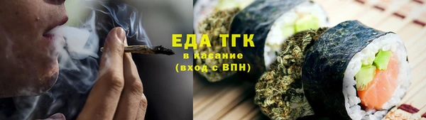 таблы Балабаново