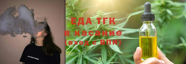 таблы Балабаново