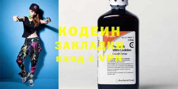 стаф Белокуриха