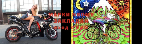 кристаллы Беломорск