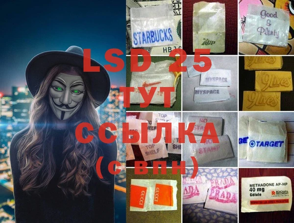 таблы Балабаново