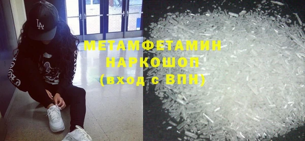 таблы Балабаново
