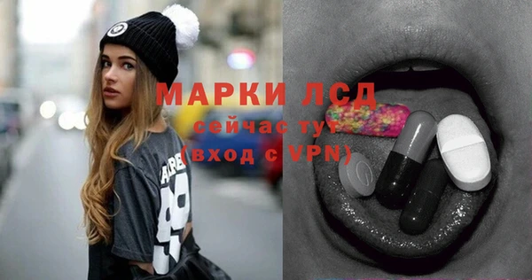 героин Балахна