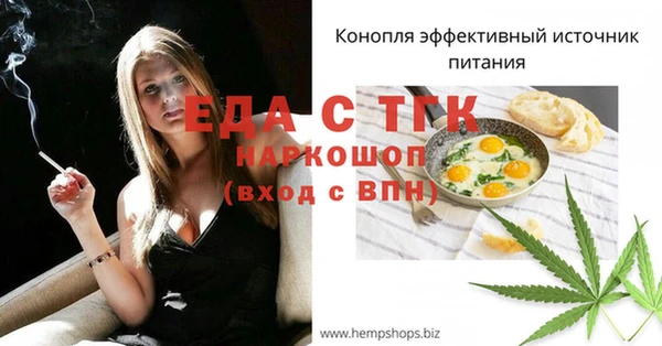 амф Белоозёрский