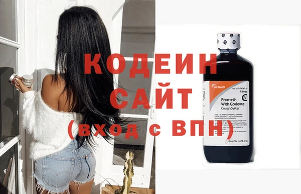 кристаллы Беломорск