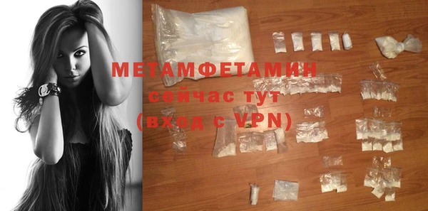 героин Балахна