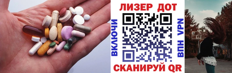 Лсд 25 экстази ecstasy  Белый 