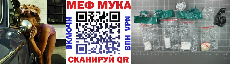 МЕГА ТОР  магазин  наркотиков  Белый  Мефедрон кристаллы 