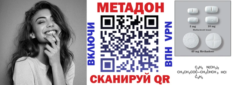 МЕТАДОН белоснежный  Белый 