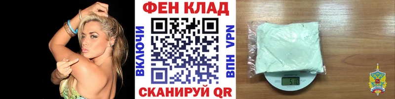 где купить наркотик  Белый  Метамфетамин витя 