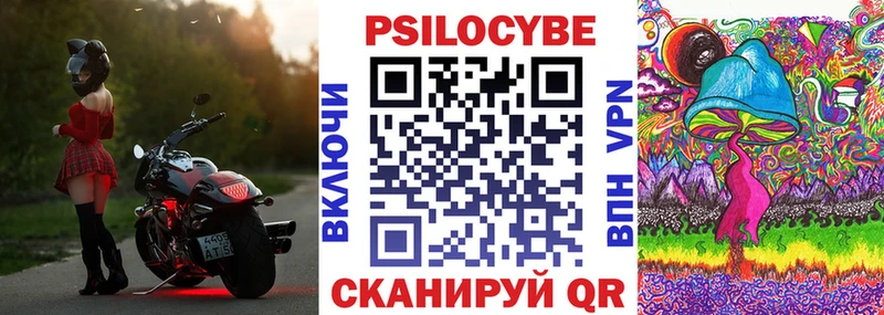 Псилоцибиновые грибы Psilocybine cubensis  дарк нет как зайти  Белый  mega как зайти 